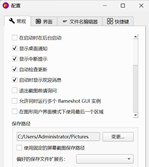 Flameshot screenshot