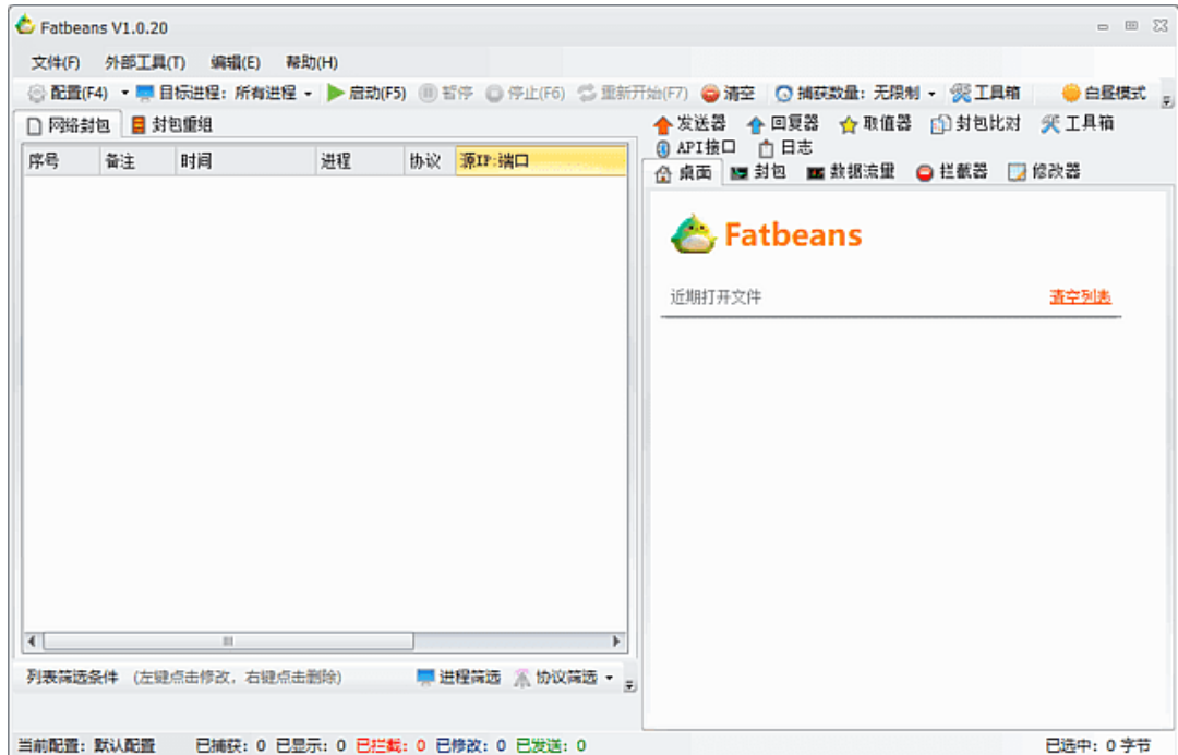 Fatbeans screenshot