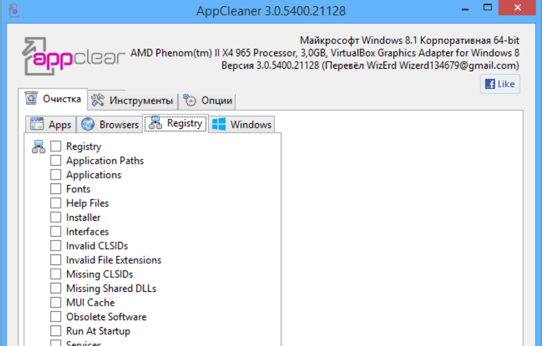 RegistryRefresh Suite screenshot