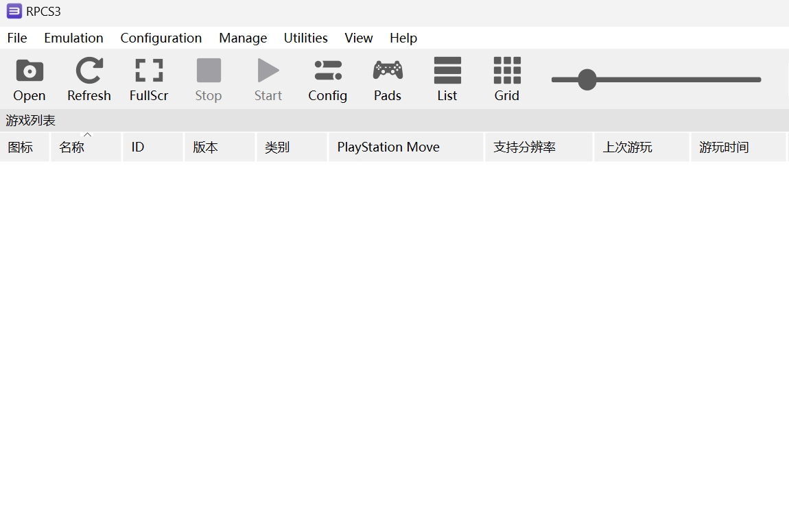 Universal Game Launcher screenshot