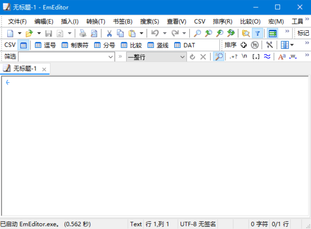 EmEditor screenshot