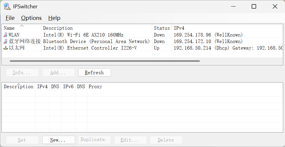 IPSwitcher screenshot