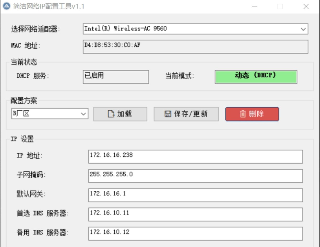 Network Profile Switcher screenshot