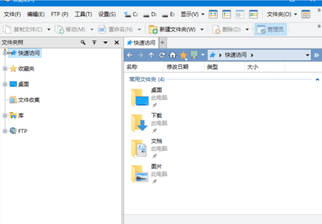 Directory Opus screenshot