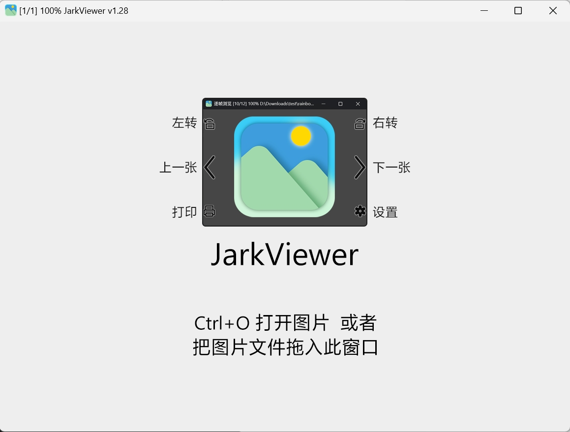 VisionEasy screenshot
