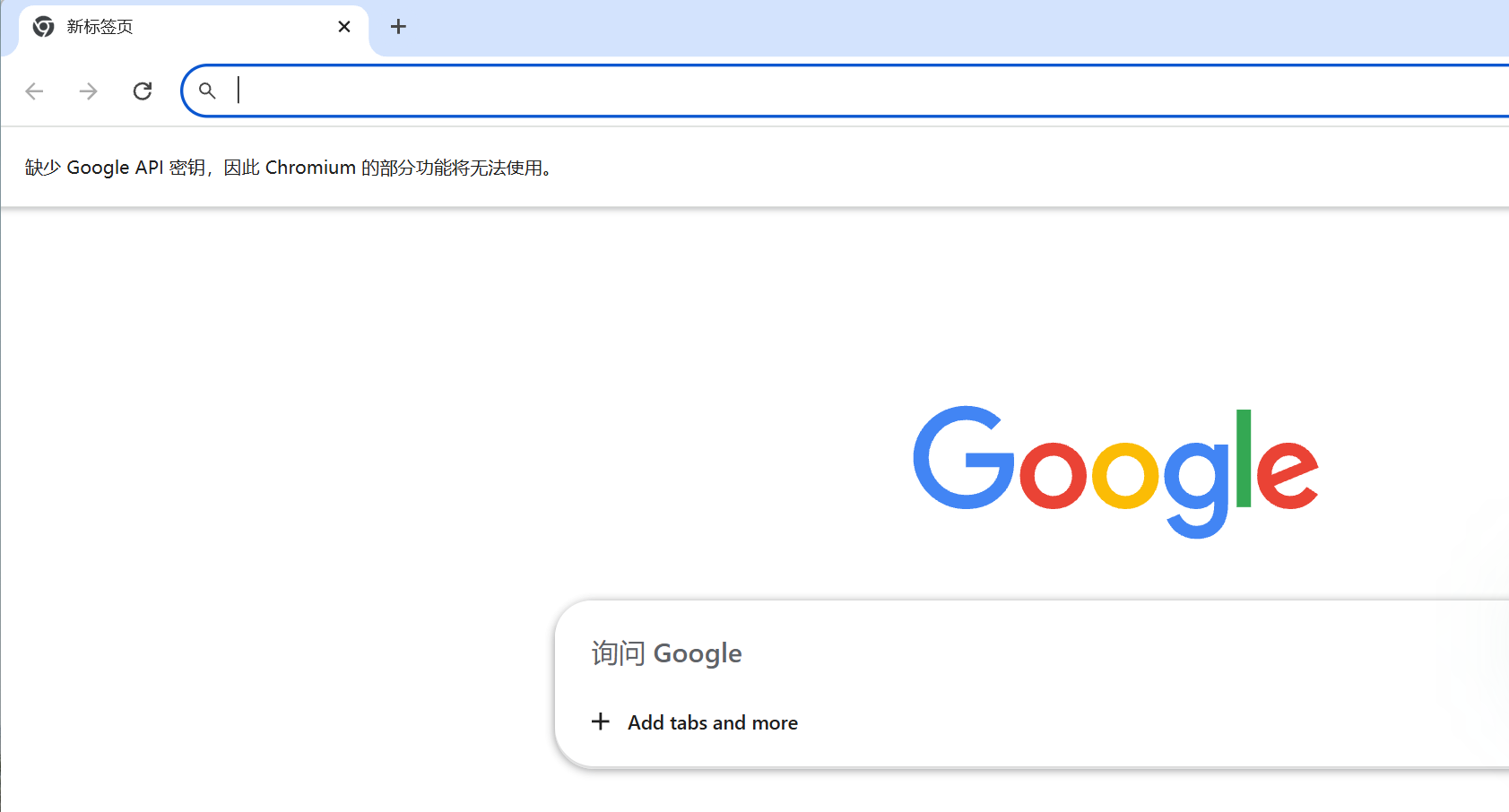 Chromium screenshot