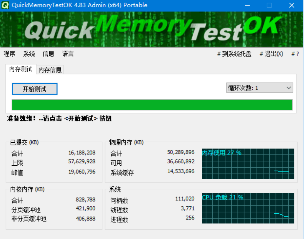 QuickMemoryTestOK screenshot