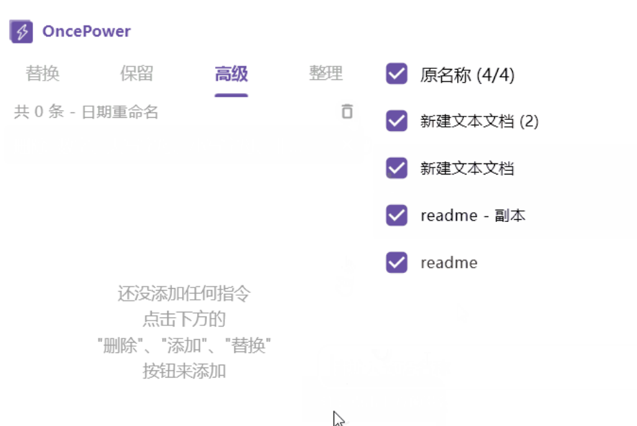 ImageOrganizer Plus screenshot