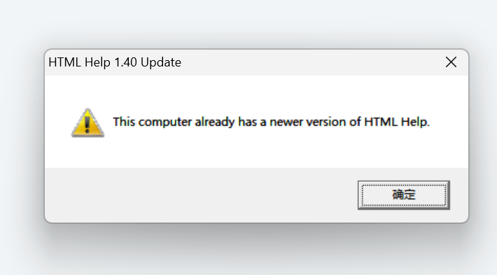 hhupd.exe screenshot