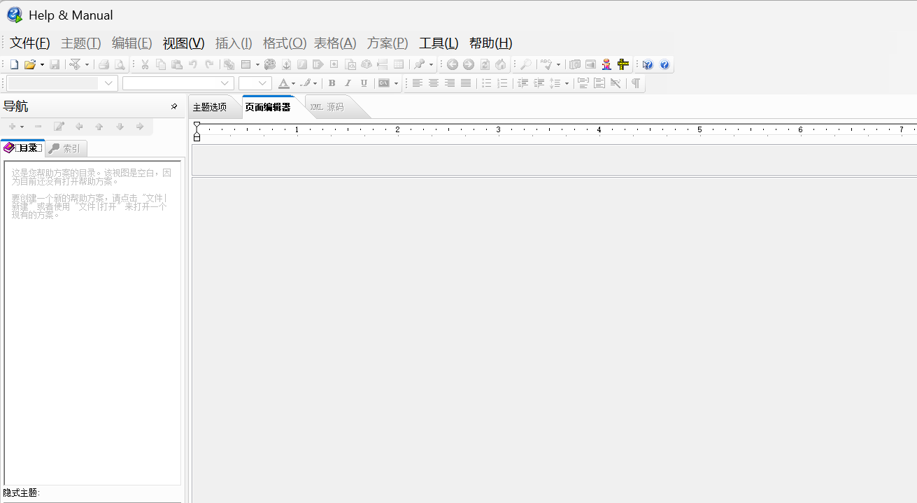 Help & Manual screenshot