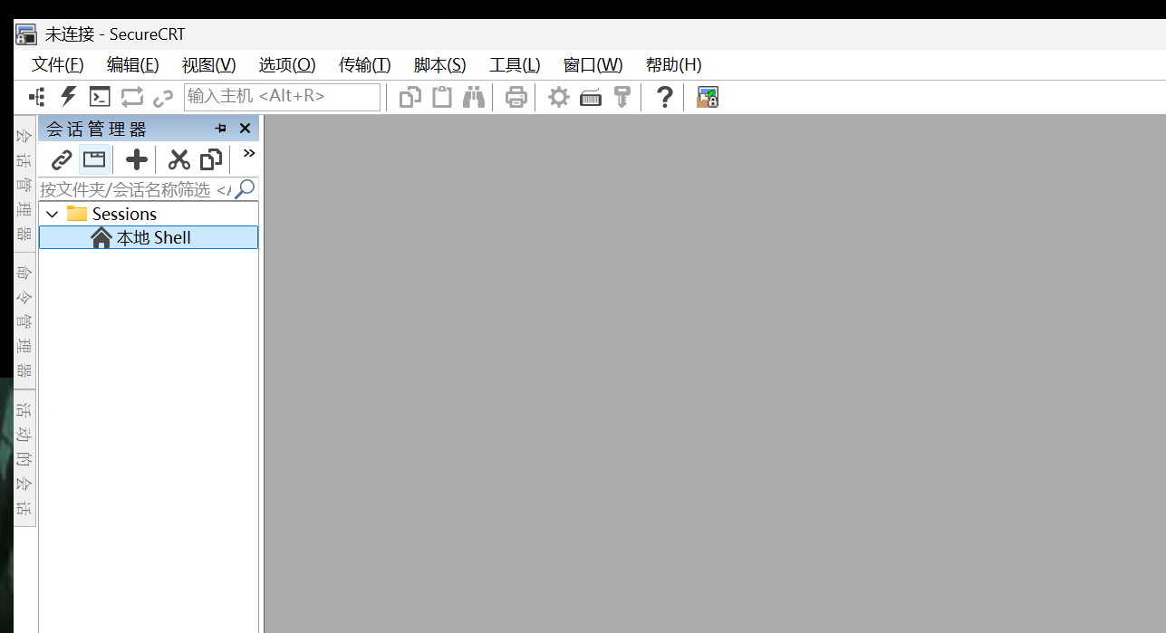 SecureCRT screenshot